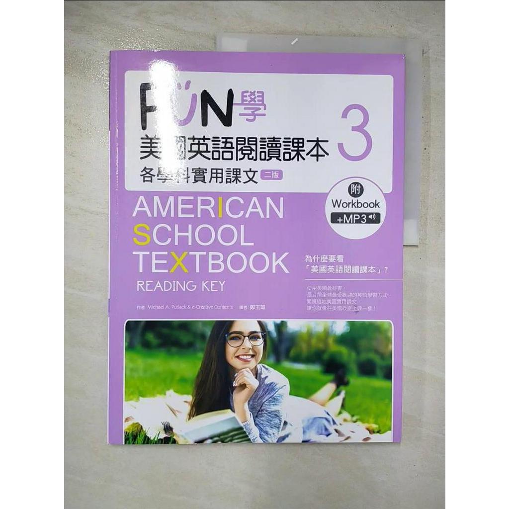 FUN學美國英語閱讀課本：各學科實用課文3【二版】(菊8K+MP3+Workbook【T6／語言學習_JGP】書寶二手書