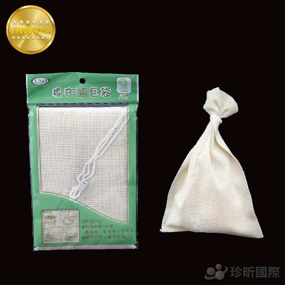 台灣製 棉布滷包袋 3入 約12cmx20cm 棉布滷包袋 滷包袋【TW68】