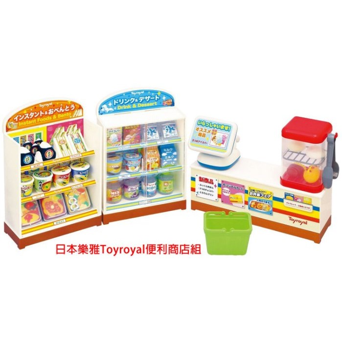 日本代購】現貨免運，日本樂雅Toyroyal扮家家酒-便利商店玩具組(新品上市)兒童節禮物 麵包超人 超商超市收銀機