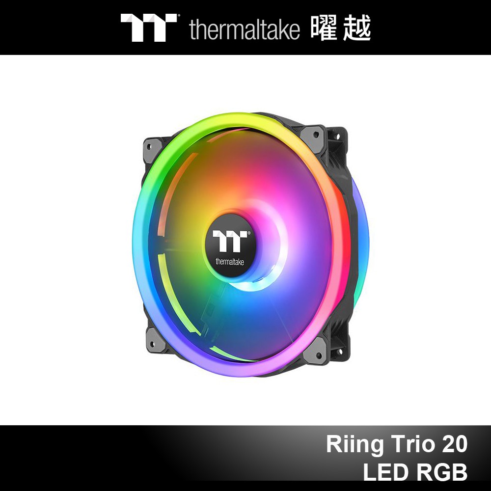 曜越 Riing Trio 20 LED RGB 機殼風扇 TT Premium頂級版 CL-F083-PL20SW-A