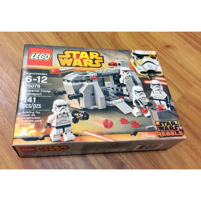 -南港97- 美版 樂高 LEGO 75078 風暴兵戰鬥包 Star Wars 星際大戰 帝國兵 白兵