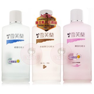 雪芙蘭 化妝水 150ml 收斂/保濕/嫩白/緊緻彈力【美日多多】化妝水