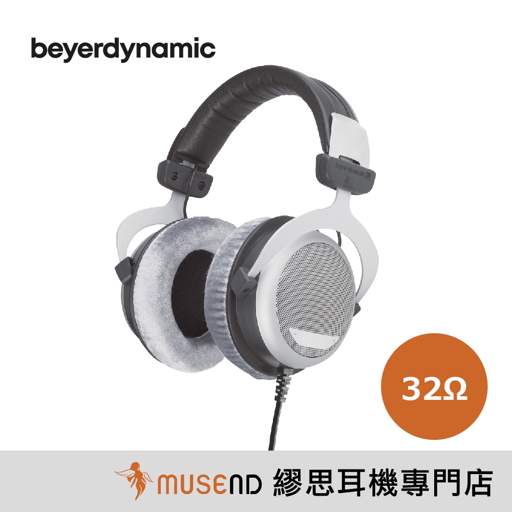 【拜雅 beyerdynamic】DT 880 Edition 32 250Ω 半開放式 監聽 耳罩 公司貨預購【繆思】