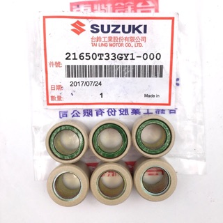 ✨台鈴原廠 SUZUKI GSR 普利珠 NEX 音樂忍者 ADDRESS V SS 125 傳動