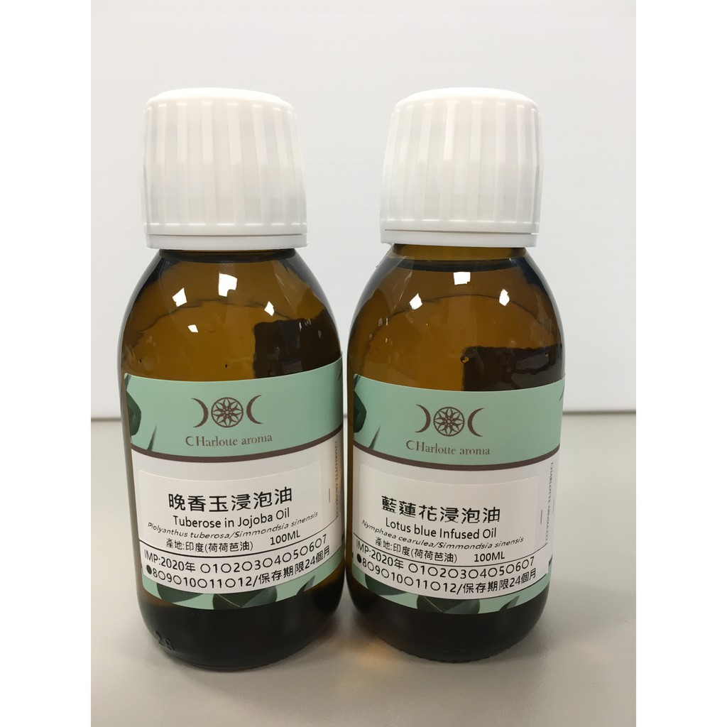 阿夏藍蓮花浸泡油 白蓮花浸泡油 粉紅蓮花浸泡油 晚香玉浸泡油 夏綠蒂 夏綠蒂芳療 蝦皮購物