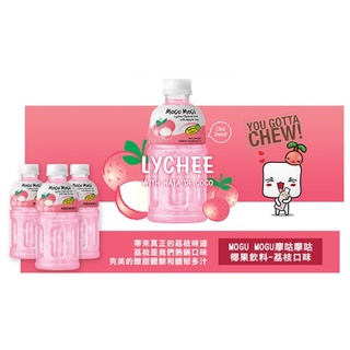 MOGU MOGU LECI WITH NATA DE COCO 泰國進口荔枝風味飲料 320ML