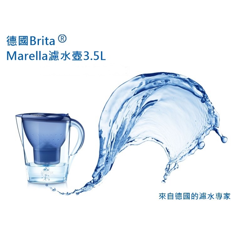 【德國BRITA】Marella馬利拉3.5L濾水壺【內含一個濾芯】
