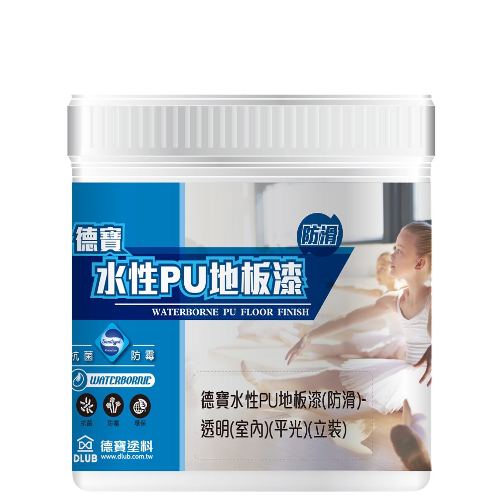 德寶 水性PU地板漆 透明室內 1L