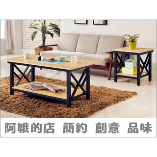 4336-257-7 妮可鐵腳大茶几(NI-22)妮可鐵腳小茶几(NI-23)【阿娥的店】