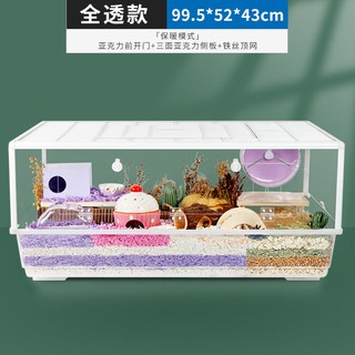 布卡星倉鼠100基礎籠子透明亞克力特大雙開門超大別墅金絲熊用品 蝦皮購物