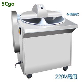 5Cgo【批發】含稅 碎菜機電動商用菜餡機盆式切菜機商用剎菜機切酸菜機包子餡剁菜機 220V 19388371949