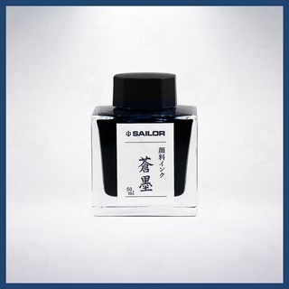 日本 寫樂 SAILOR 防水墨水: 蒼墨