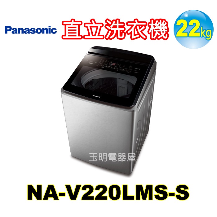 洗衣機22公斤 Ptt與dcard推薦網拍商品 2021年12月 飛比價格