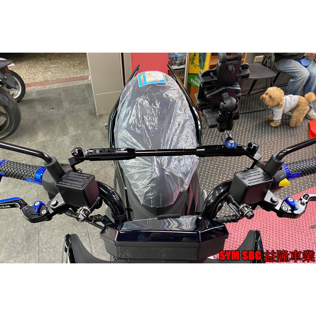 三陽drg 158 Japanspeed橫桿 Sym Sbc 益隆車業 蝦皮購物
