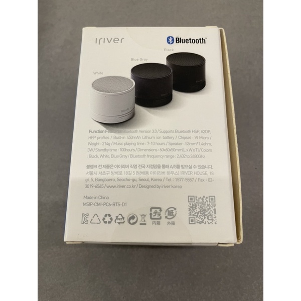 iRiver 藍牙喇叭 BTS-D1 Bluetooth Sound Drum Mini Speaker season2
