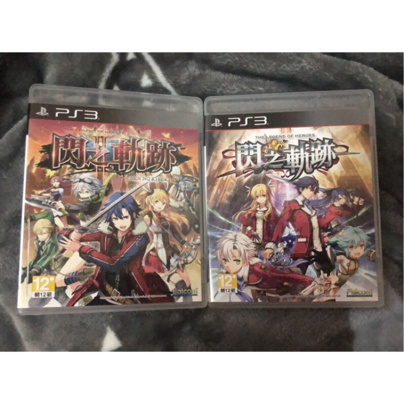 PS3 閃之軌跡 中文版  1+2超值組合