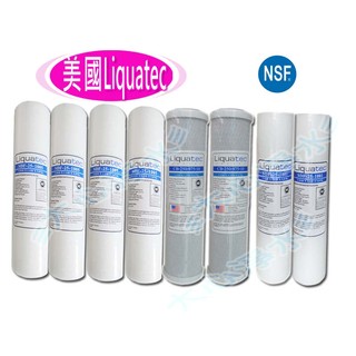 ≡大心淨水≡LIQUATEC 10英吋一年份濾心8支裝(PP5U/CTO/PP1U) NSF認證 淨水器/逆滲透
