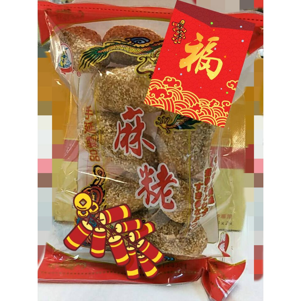 麻粩 團購 二手與ptt推薦 21年1月 飛比價格