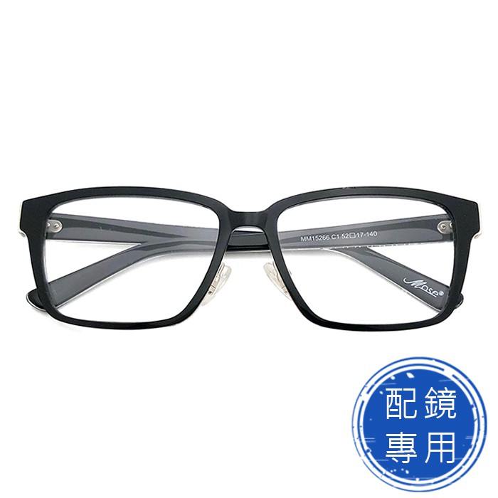 光學眼鏡 配鏡專用 (下殺價)  經典黑框 薄鋼鏡框+TR複合材質鏡腳 光學鏡框 (複合材質/全框)15266