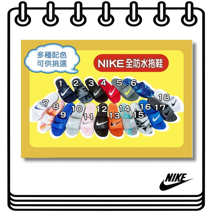 【Drawer】 NIKE KAWA SHOWER SLIDE  NIKE拖鞋 NIKE 防水拖鞋 運動拖鞋 美國代購