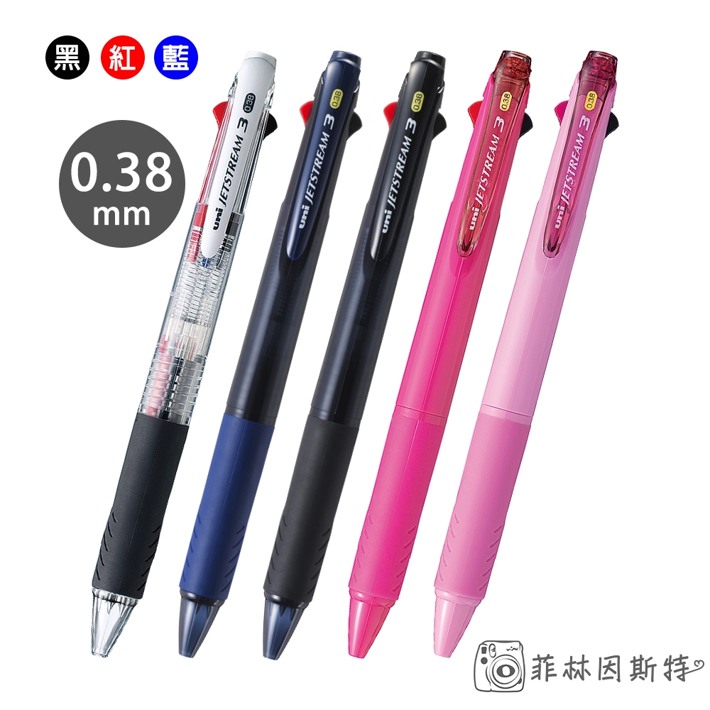 Uni 三菱jetstream 0 38mm 三色筆日本製造0 38 3色速乾油性原子筆溜溜筆菲林因斯特 蝦皮購物