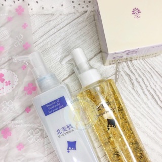 找晌好💜日本 北美肌 金箔霜 金箔精華液 金箔 保濕 保濕液 去角質 組合 北海道限定 壹番館 昭和新山