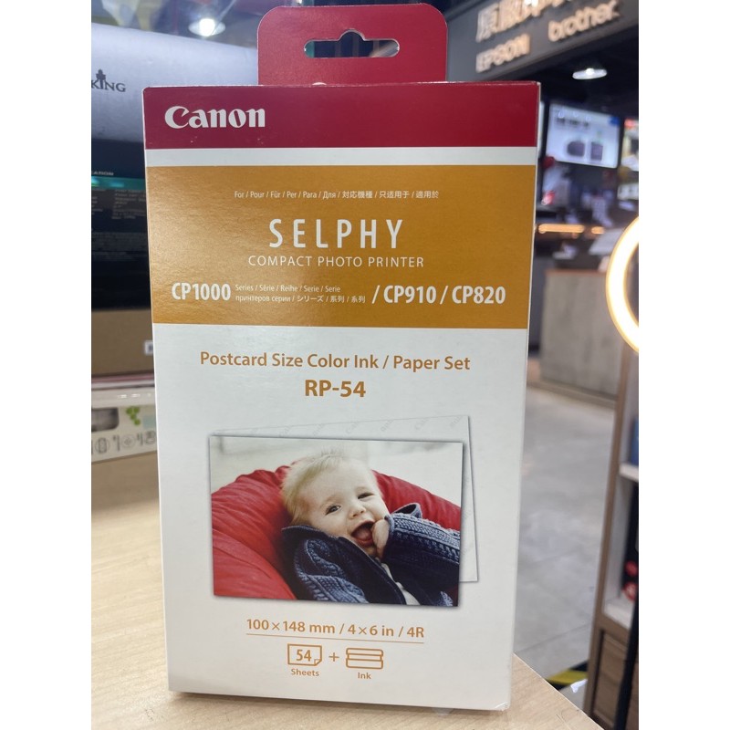 現貨免運 Canon SELPHY   RP-54 印相紙 4*6 相紙 相片 CP1200 CP910 CP1300