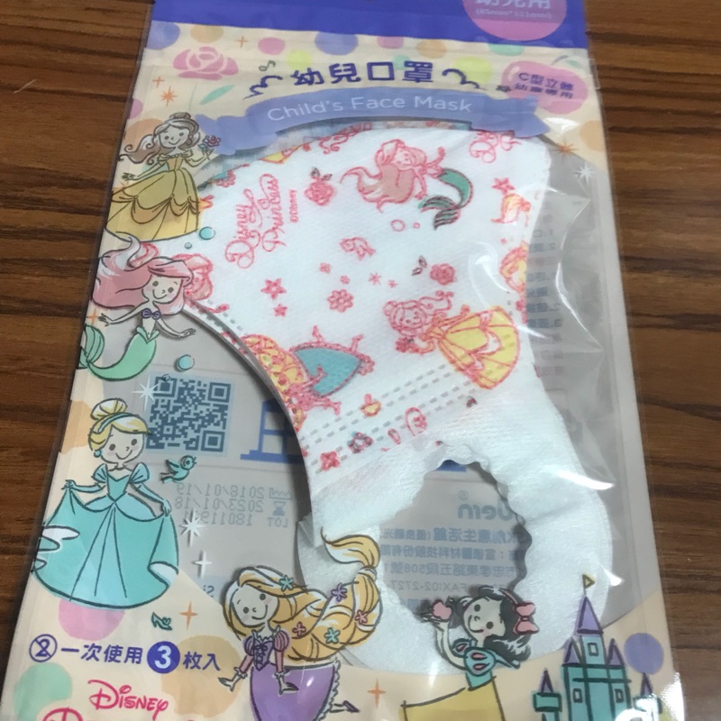 摩戴舒 Disney C型幼兒口罩 公主款 2-4歲