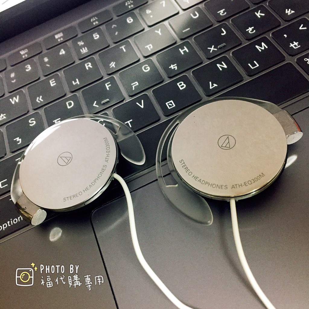免費贈殼 耳掛式耳機 鐵三角 ATH-EQ300M 輕量薄型耳掛式耳機 日本 保證正品