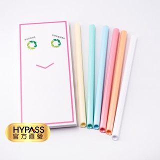 【HYPASS】卡卡環保吸管 6入包色分享組 關注折價 可拆 免吸管刷 珍珠波霸可 MIT 客製印刷 禮物