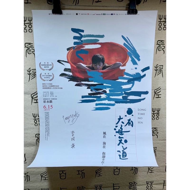 國片新 Ptt Dcard討論與高評價網拍商品 2021年11月 飛比價格