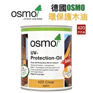德國Osmo 420 室外抗紫外線木油 室外塗料 木材塗料 護木油 750ml