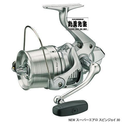 15SHIMANO SUPER AERO Spin Joy 遠投捲線器