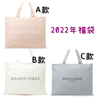 偽物 gelate pique ジェラートピケ HAPPY BAG 2021 ピンク ルームウェア