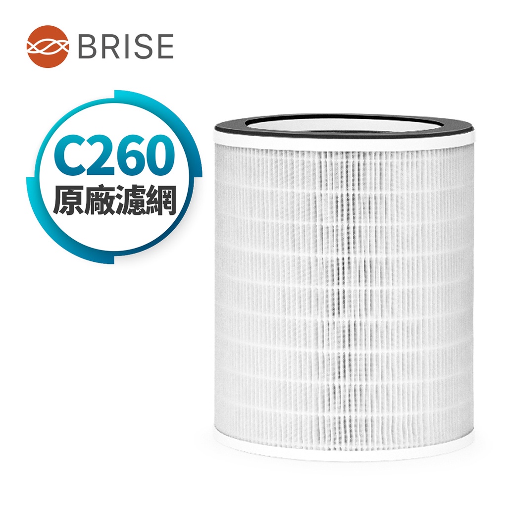 BRISE Breathe Odors C260抗菌除臭主濾網