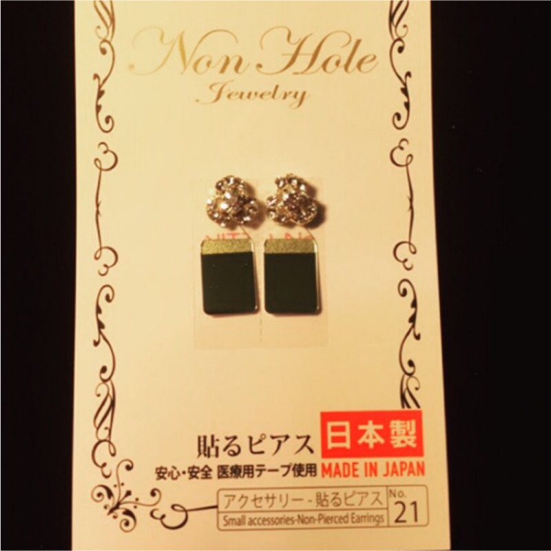 黏式耳環在拍賣的價格推薦 2021年8月 比價比個夠biggo