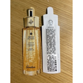 Guerlain 嬌蘭 皇家蜂王乳平衡油3G