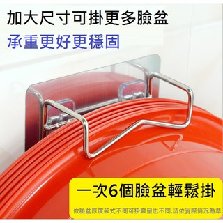 加大款 無痕免釘不鏽鋼臉盆掛鈎 強力黏鈎 不鏽鋼廚房洗菜盆掛鈎 無痕貼浴室掛勾 衣架收納架