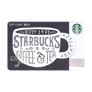 Starbucks 中國星巴克 2016 咖啡和茶款 隨行卡 星禮卡