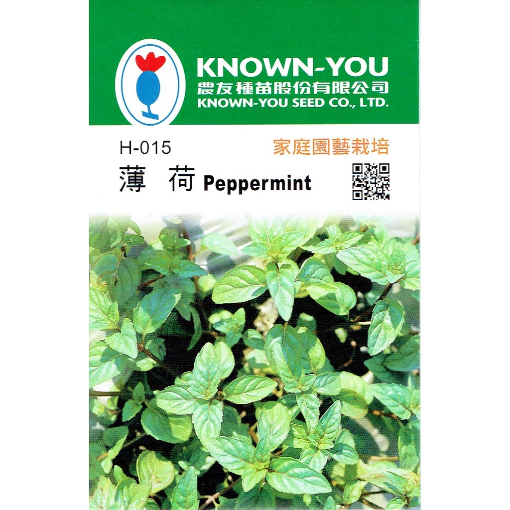 種子王國薄荷 蔬果種子 胡椒薄荷農友牌小包裝種子約100粒 包 蝦皮購物