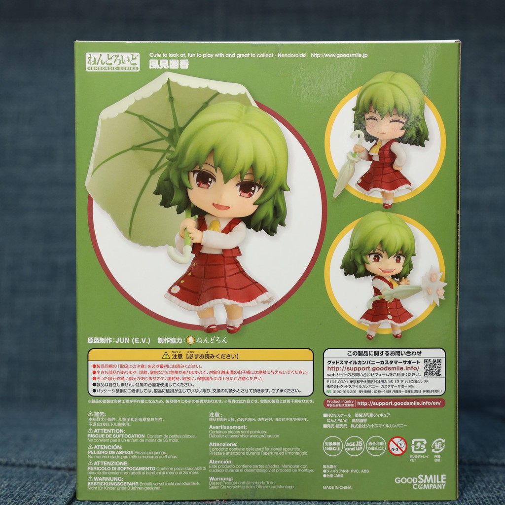 Gsc 黏土人735 東方project 風見幽香日版全新現貨賣場內有更多黏土人figma 蝦皮購物