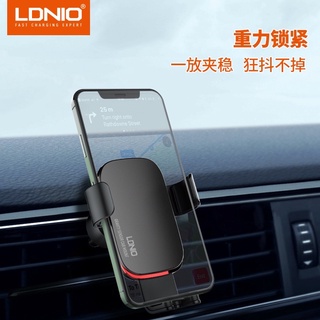 【臺灣現貨】LDNIO重力感應手機架 車用手機支架 冷氣口卡扣式 儀表臺吸盤式 重力導航支架 手機架 車載手機支架