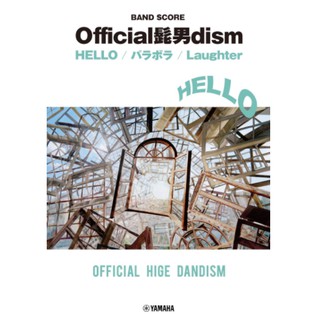 ❦ 現貨 Official髭男dism 鋼琴譜 HELLO Laughter 日本直送