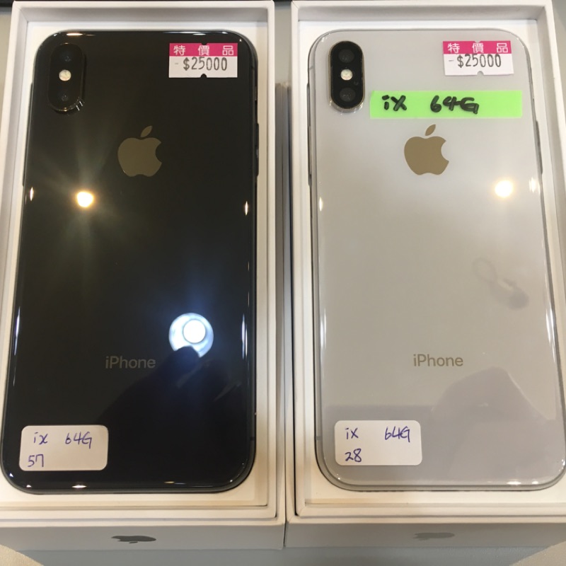 MG 膜幻通訊 ix 蝦皮特賣 23500 iPhone X 64G 黑白都有 無傷