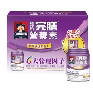 桂格 完膳營養素(糖尿病適用)