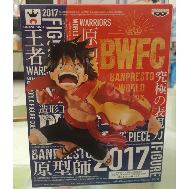 代理 BWFC 海賊王 魯夫