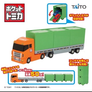 臻好玩玩具 日版 日本空運 Tomica 多美小汽車 機場 收納盒 景品 城鎮系列 機場造型外出手提收納箱 模型