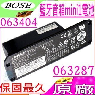 bose soundlink mini 061384