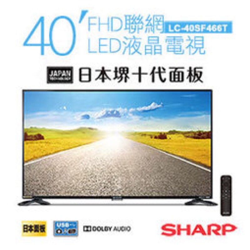 Sharp 40吋 夏普電視 LC-40SF466T