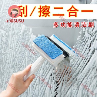 (滿298出貨）日本雙面清潔刷迷你小號家用浴室擦玻璃神器廚房刮水器刮刀清潔工具衛生間清洗窗戶擦窗器